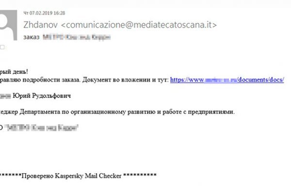 Найти зеркало кракена