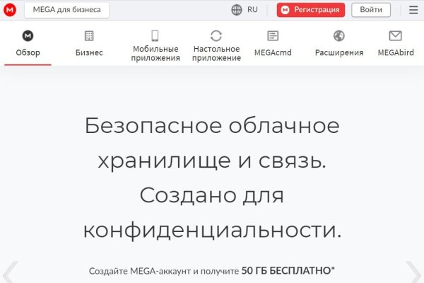 Рабочий сайт kraken