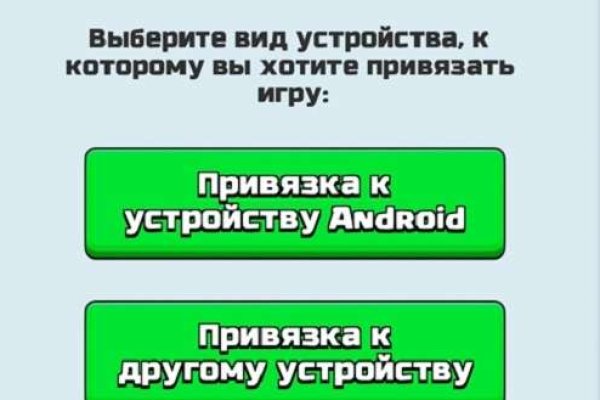 Кракен ссылка 2025