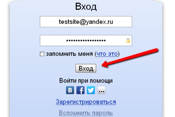 Зайти на кракен