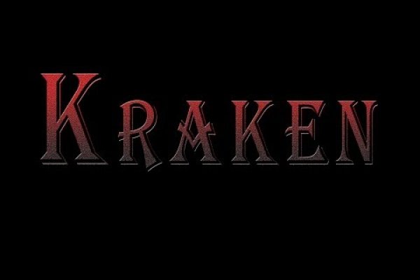 Кракен даркнет скачать