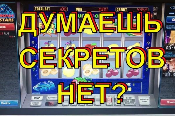 Покупки на кракене даркнет