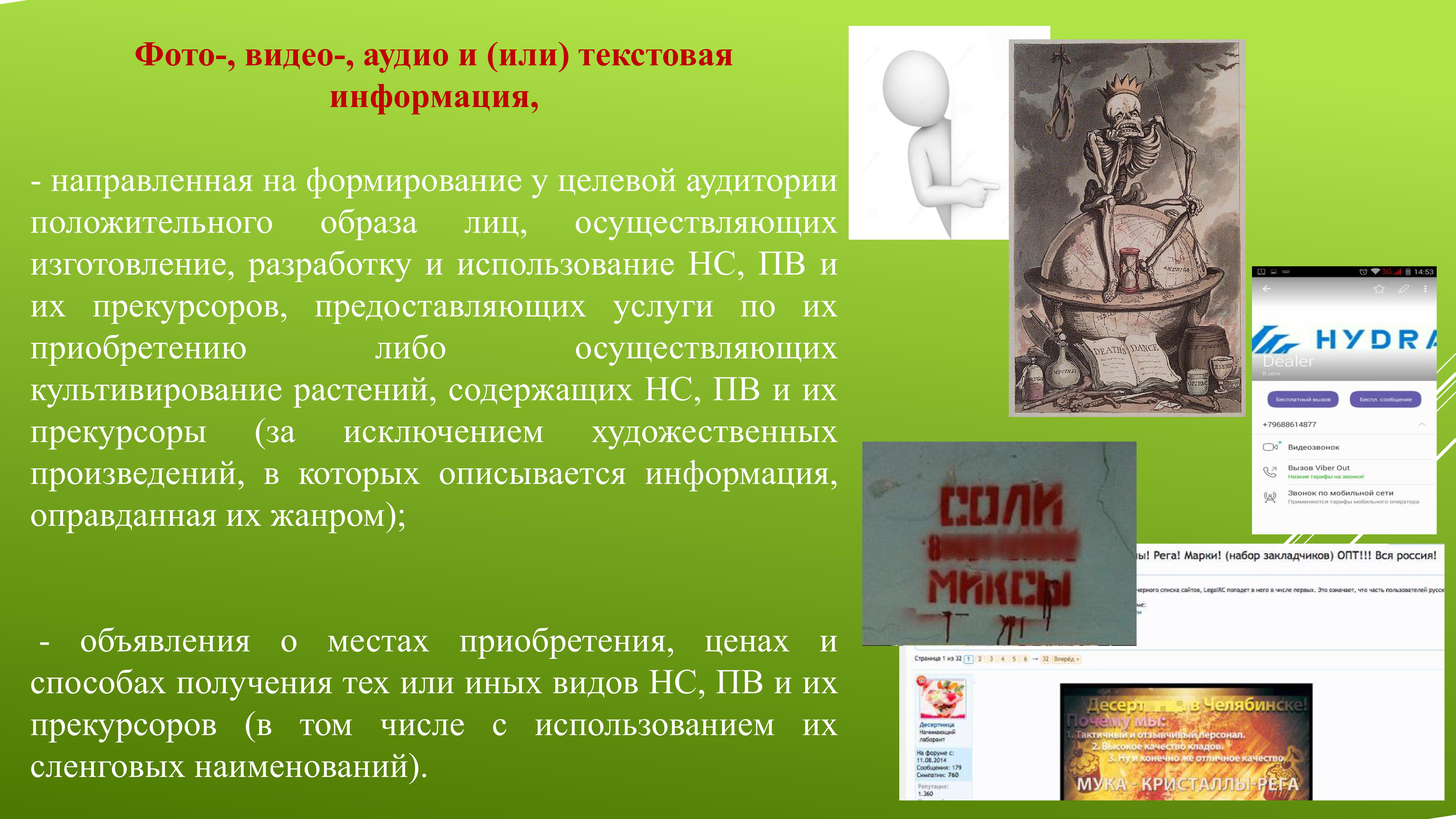 Оригинальная ссылка на магазин кракен