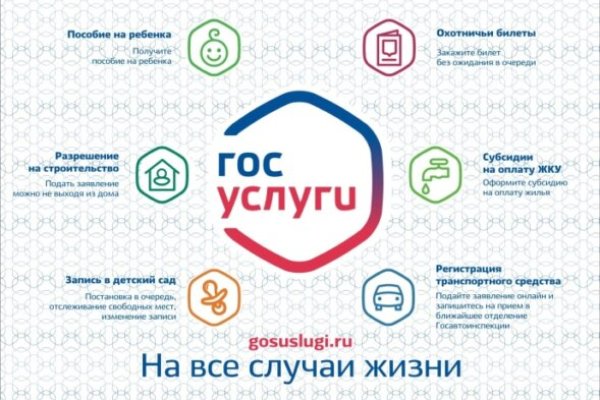 Как зарегаться на кракене