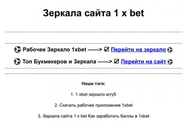 Kraken ссылка зеркало рабочее