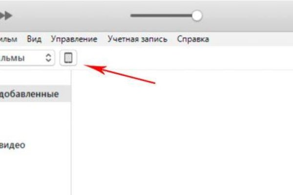 Кракен ссылка что это