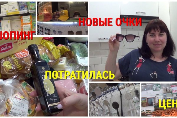 Онлайн магазин наркотиков