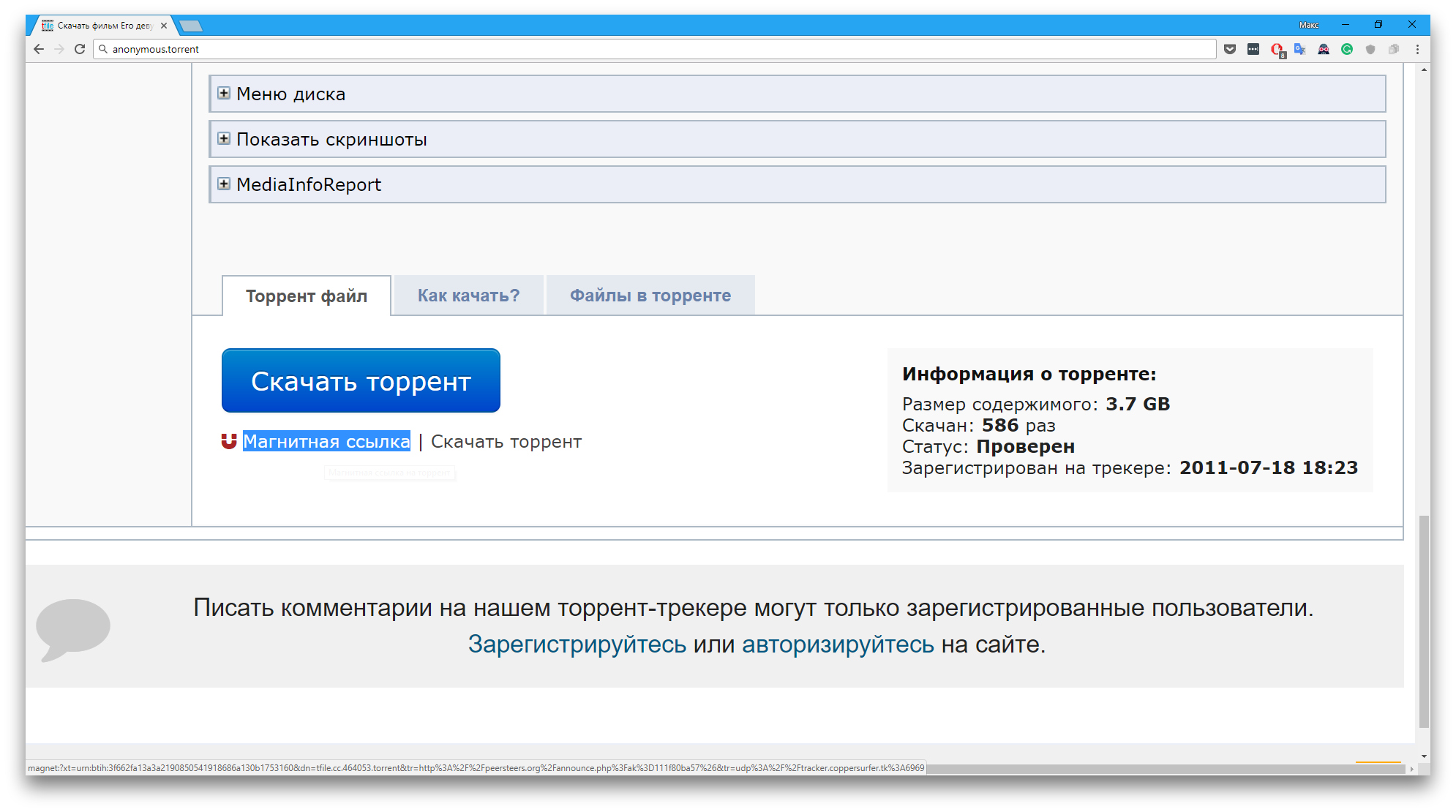 Кракен маркетплейс официальный сайт