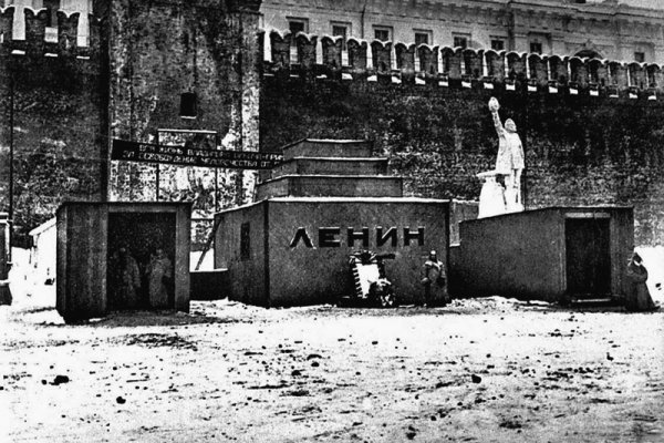 Кракен ссылку где