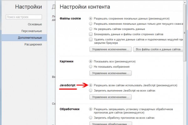 Кракен последние ссылки