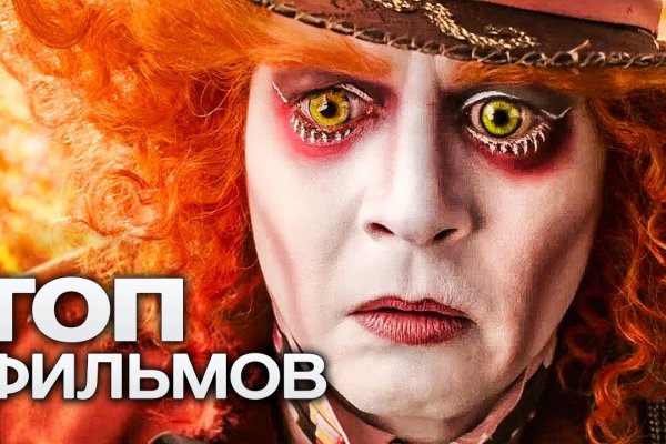 Скачать кракен тор