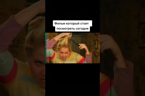Кракен сайт упал