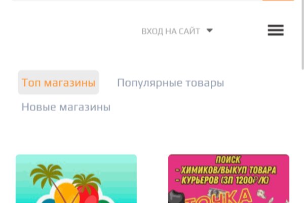 Kra39.cc Вход на сайт главная страница