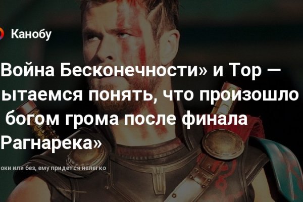 Что за маркетплейс кракен