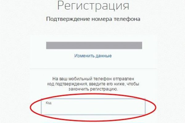 Кракен омг мега