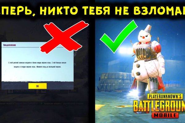 Кракен сайт пользователь не найден