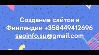 Открыть даркнет